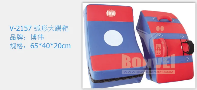 Boxing Kicking Pads /Thai Kick Shield