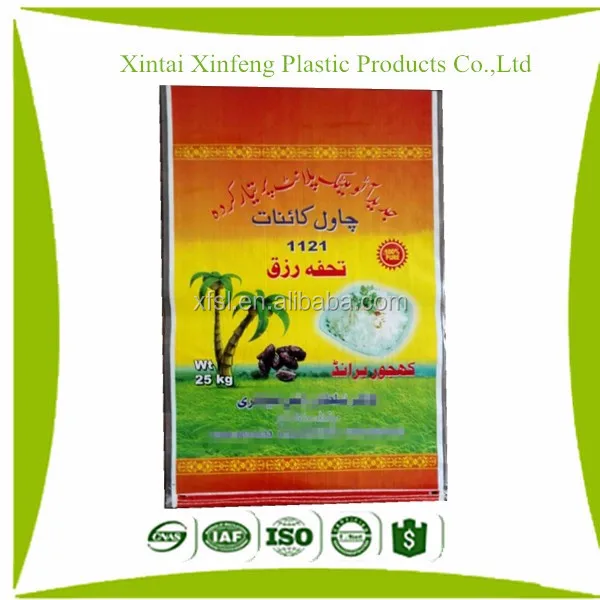 10 кг полипропилена сельского хозяйства басмати риса, упаковка bag