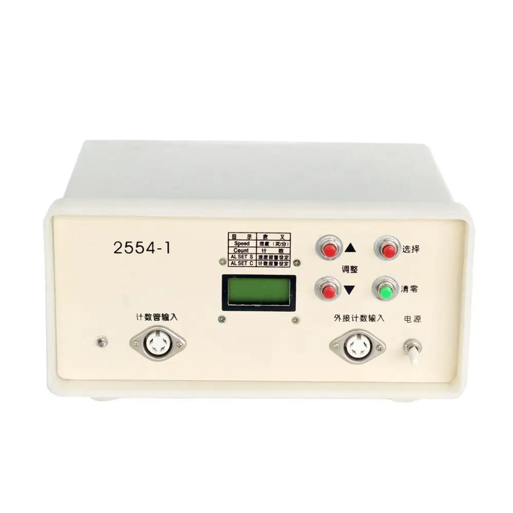 University Digital Geiger Counter Testing Machine