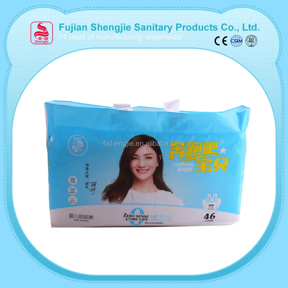 high quality super absorbent Cloth-like Disposable Baby Diaper made in China