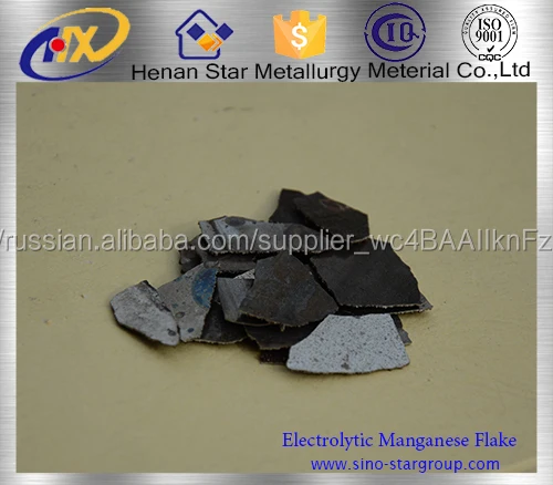 металлический марганец хлопья /Mn99.7