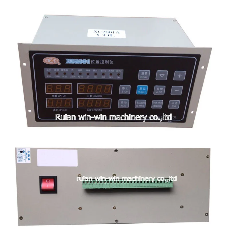 XC2001 контроллер двигателя