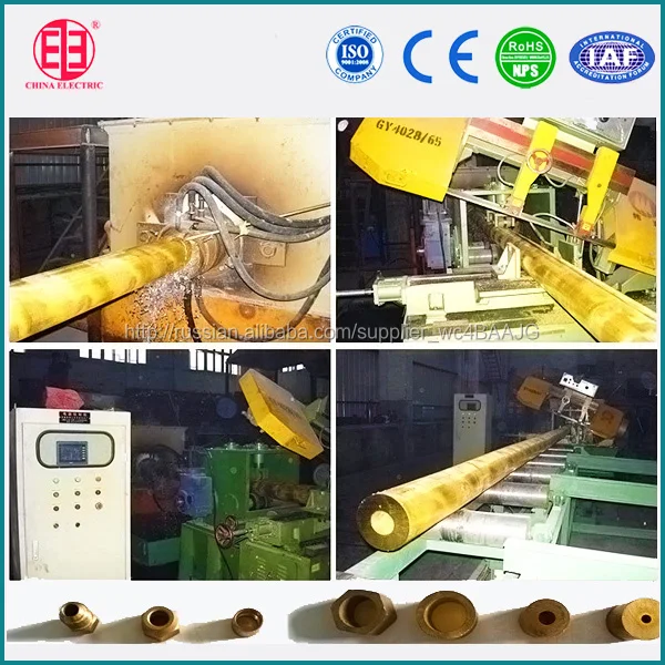 Латунь трубы непрерывного литья заготовок производственная линия