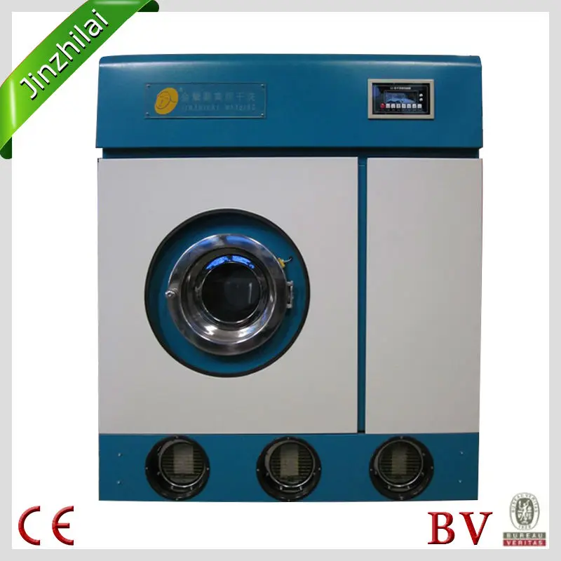 Промышленная машина для сухой чистки PERC Solvent