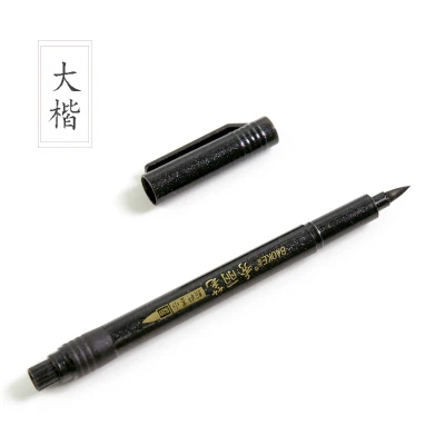 stationery products wholesale vintage chinese traditional black ink brush pen