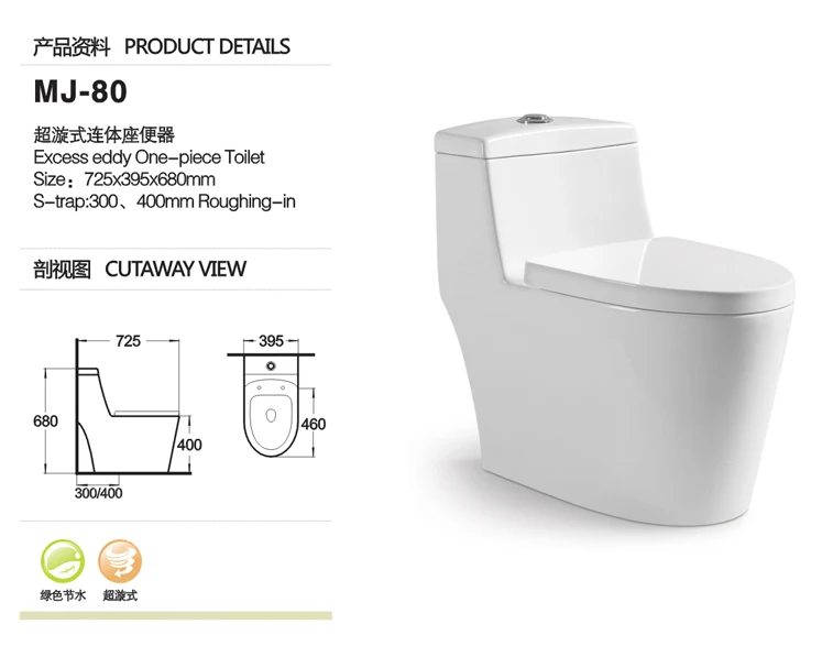 MJ-76 upc ceramic toilet upc plumbing