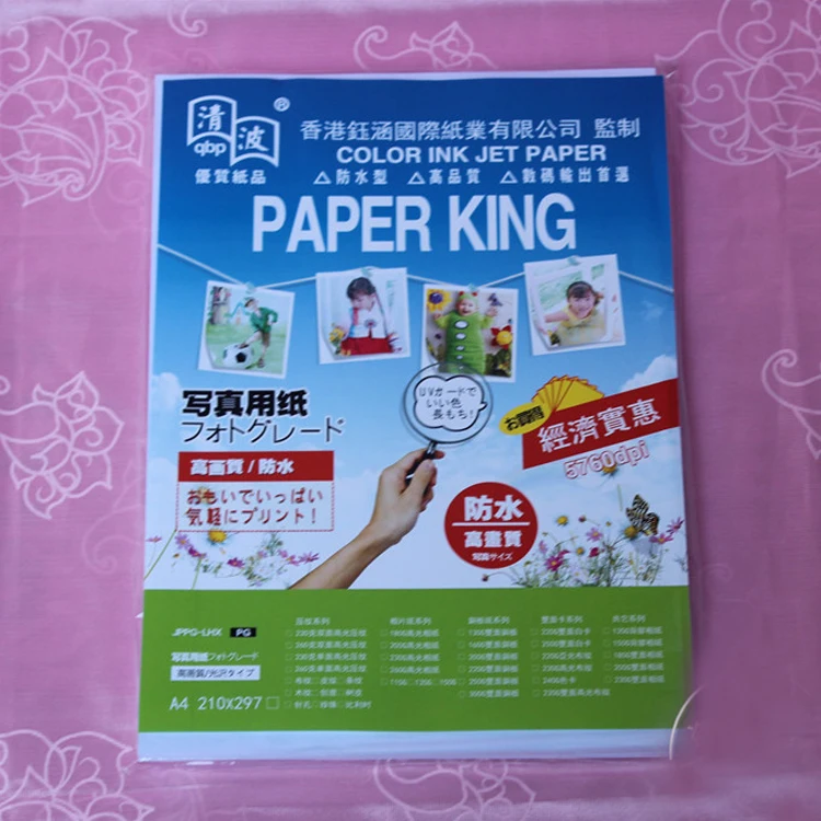 High glossy inkjet printing paper A4 120/140/160/180/200/220/240/260/300GSM double side glossy photo paper dye ink