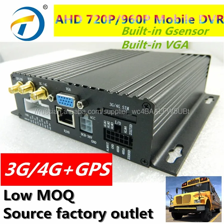 Де seguridad 4ch digital video 3 г gps wi-fi мобильный видеорегистратор с Ссылка Демо-образец