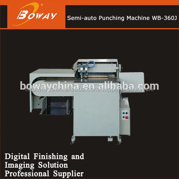 алибаба завод полуавтоматический штамповочный