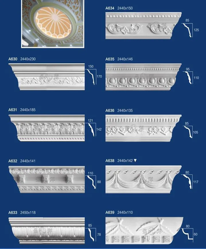 
hot sale high quality gypsum cornices 