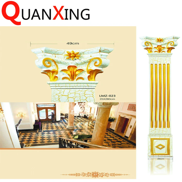 
Alibaba new design decorative pvc columns 