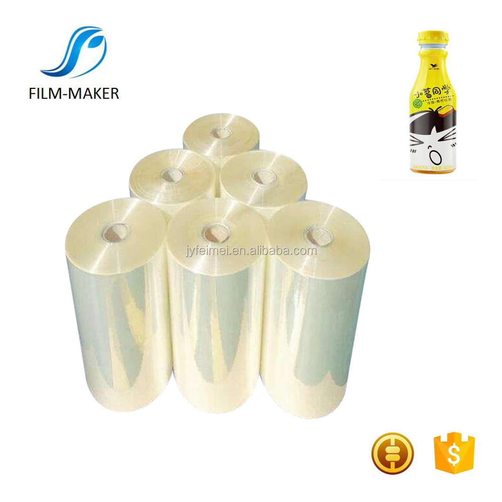 40Mic мягкая термоусадочная этикетка для печати этикеток