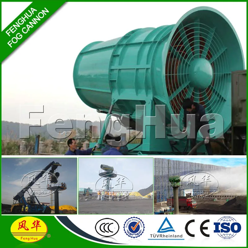 
Large Area Coal Yard Dust Cleaning Fog Cannon For Air Pollution 