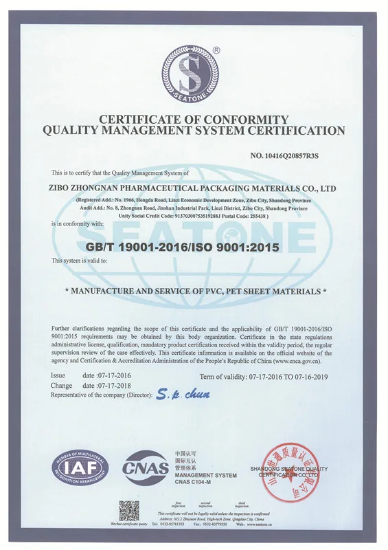 High Quality Black GAG PETG Plastic Package Clear PET Roll For Thermoforming