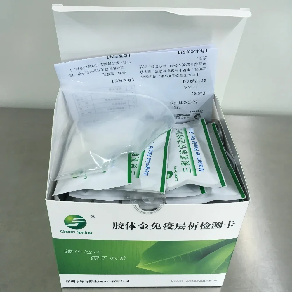LSY-20076 Brucellosis testing kits for livestock brucella rapid test