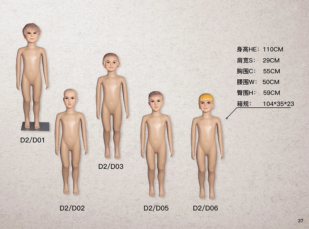 1 year old to 12 year old plastic high glossy white children gender neutral full body child size cheap display mannequin kids