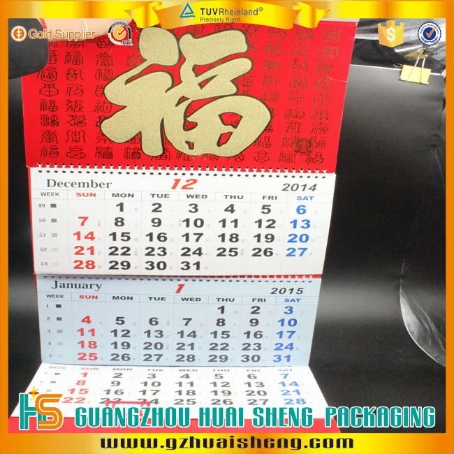
Promotion Tear Off Paper Wall Calendar With OEM Design 