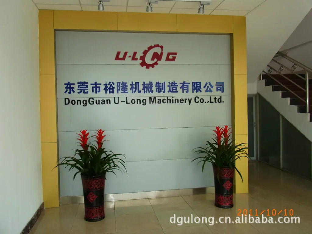 Dongguan U-long Machinery Co.,Ltd.