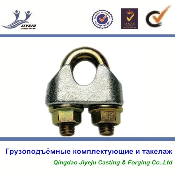 Зажимы DIN 1142 винтовые канатные для подъёмных операций Китайские