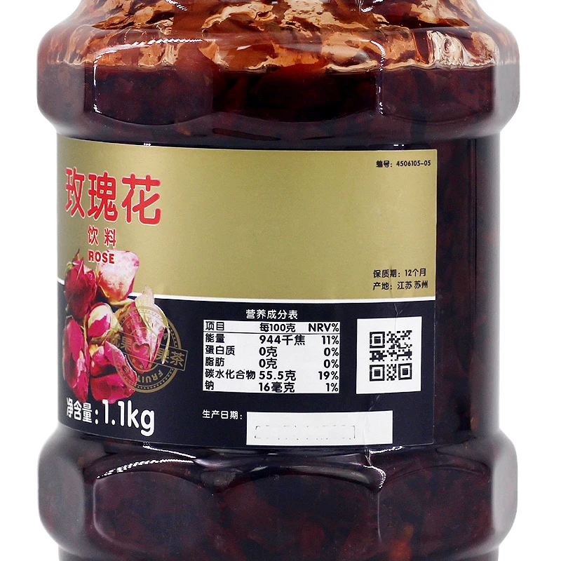 Rose Jam Fruit Jam1.1kg Rose Tea Manufacturer Skin Whitening Tea Beauty Drink