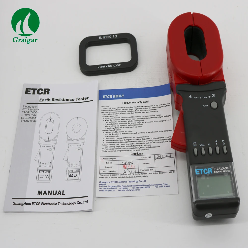 Тестер сопротивления заземления ETCR2000C + зажим на земле интерфейс