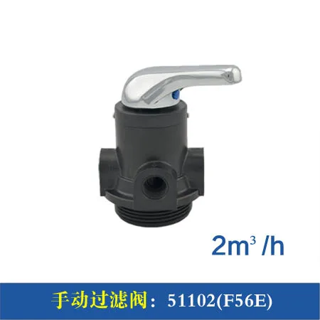 Manual filter valve runxin control F52 F56A1 F56A2