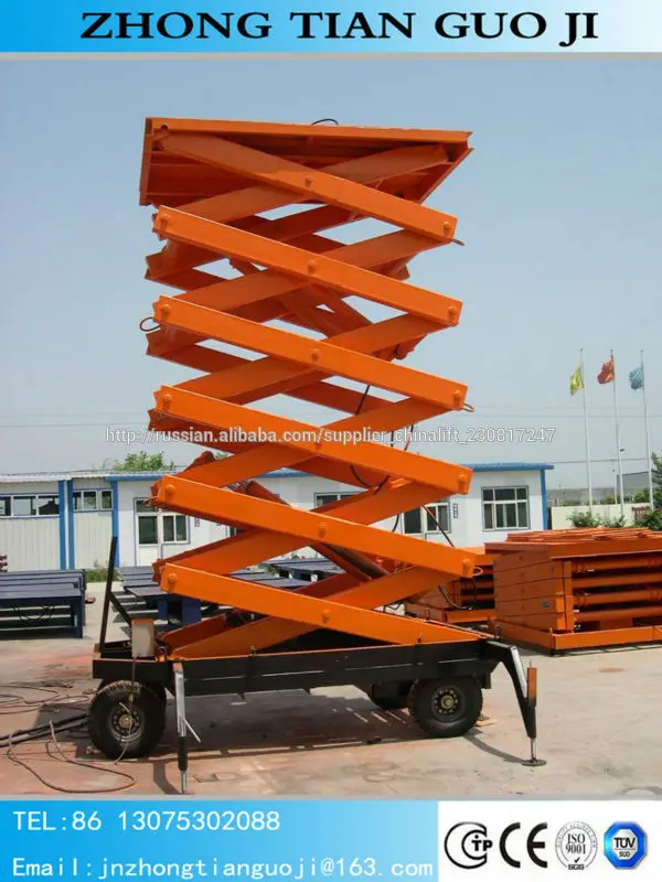 Антенна гидравлическая платформа / мобильный ножничный подъемник