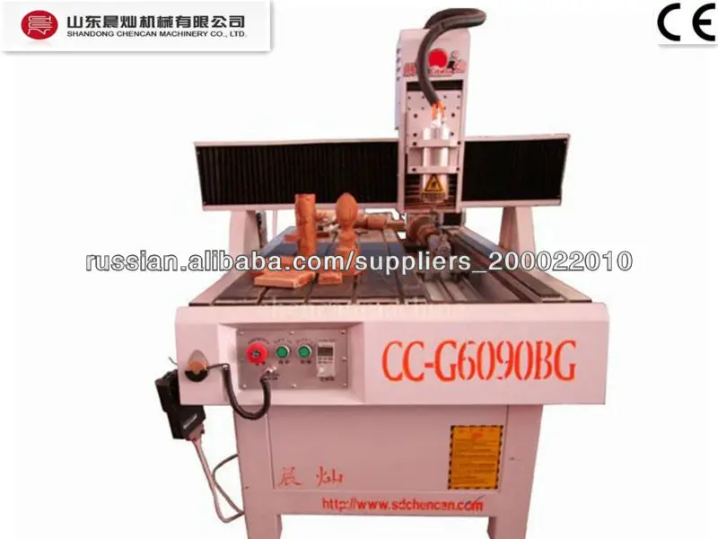 Мини станок для колонны (CC-G6090B токарный станок с ЧПУ )