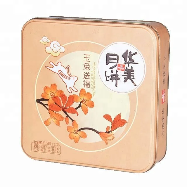 Hot sale tin can packaging factory direct custom printed tin box food storage mooncake tin box