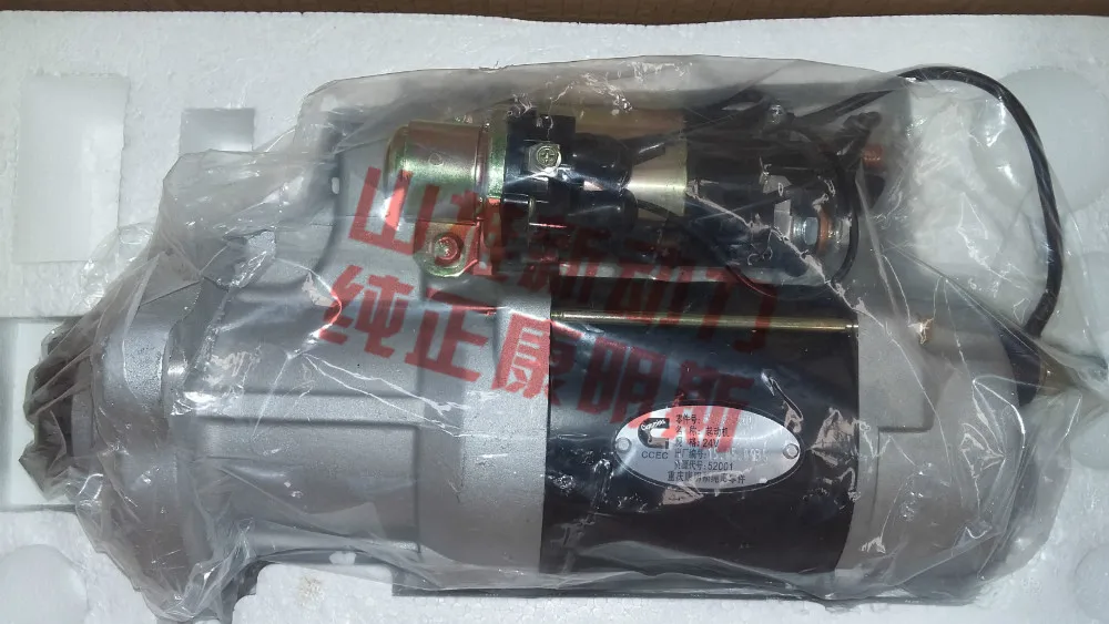 Качественный Стартер на Cummins двигатели NTA855 M11 QSM11 N14 QSX15 3103950/ 2871253/ 5284085 Оригинальный стартер