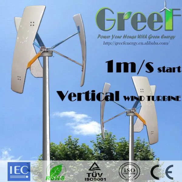 1KW 2KW 3кВт 5кВт генератор вертикального ветра с очень низким уровнем шума и низкой скорости ветра старт