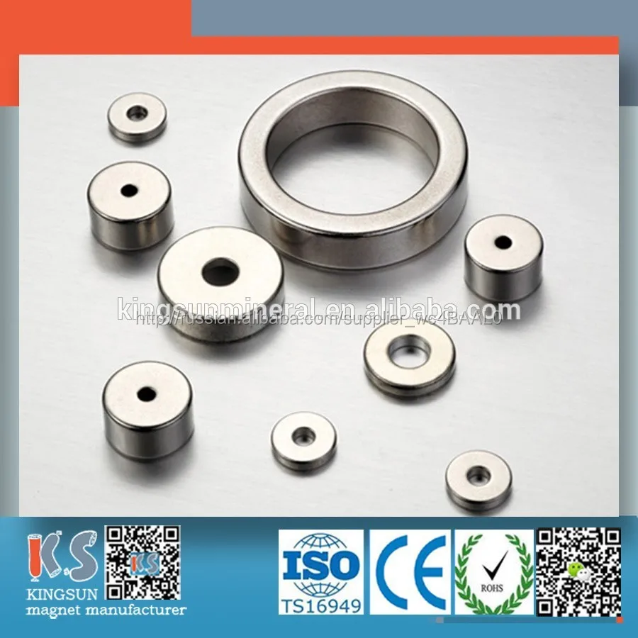 Neodium магниты