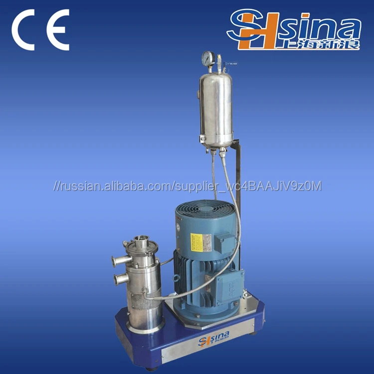 Пищевой Молочная Молоко Гомогенизатор, Высокая Сдвига Смеситель, Встроенный Однородной Смеситель