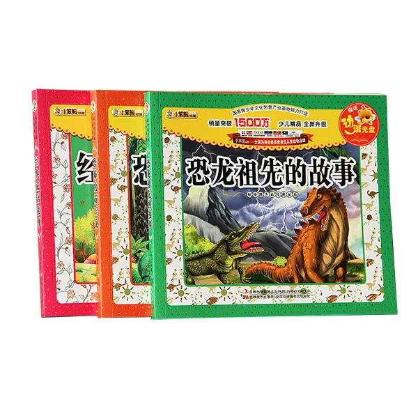 
Wholesale comic children story book 