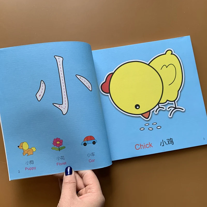 Индивидуальный дизайн, красочные слова, детская книга, печать для памяти