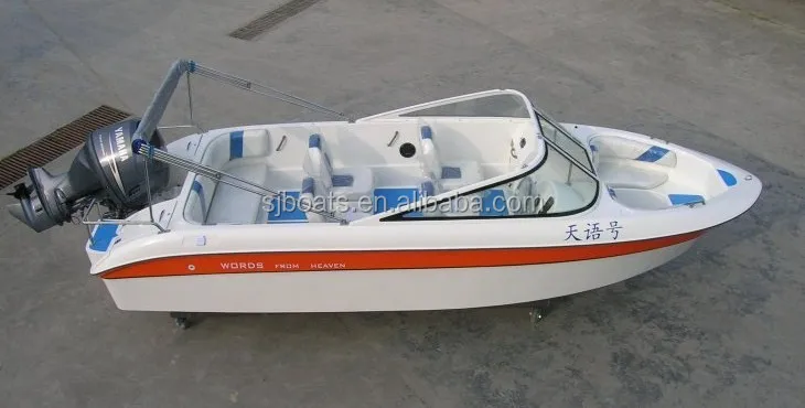 2018 New SANJ 18ft fiberglass high Speed outboard sport boat manufacturer