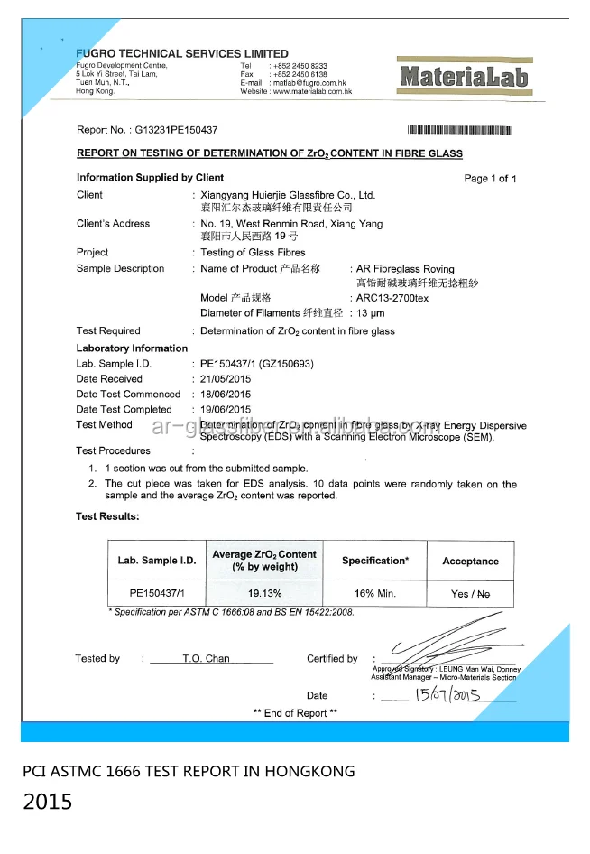 
GRC GLASSFIBRE CHOPPED STRAND 