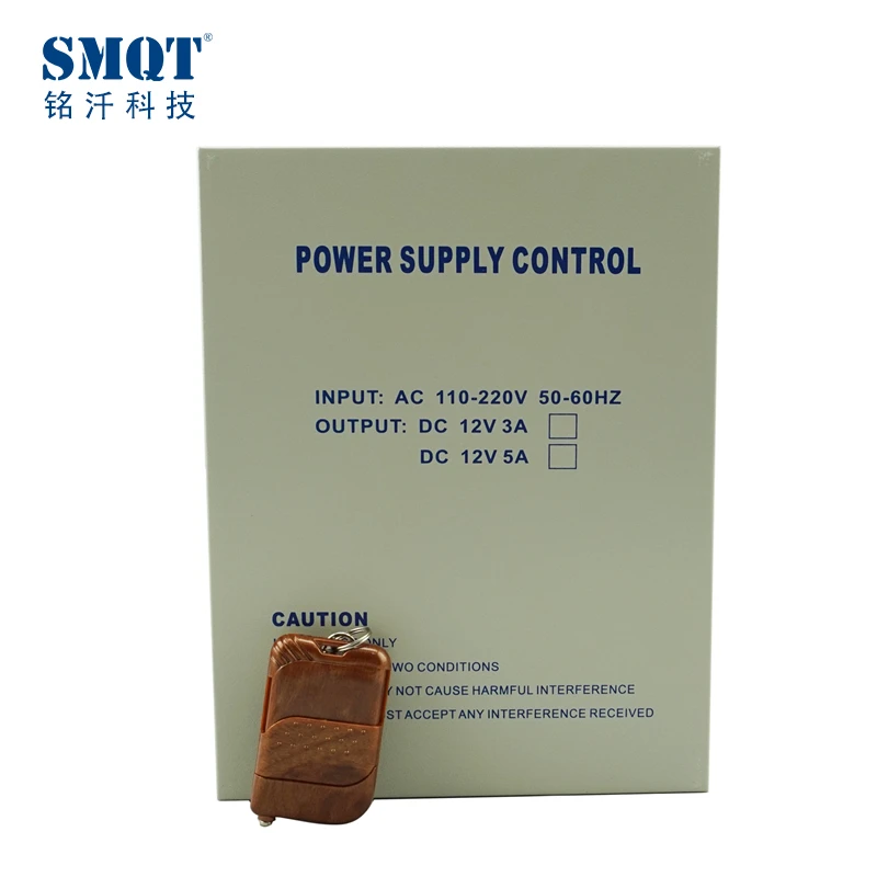  SMQT Wholesaler Price DC 12V 3A/5A door access control power supply with remote controller