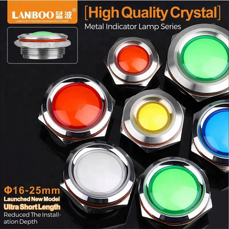 Светодиодная металлическая панельная сигнальная лампа LANBOO, 16/19/22/25 мм, Матовый Световой индикатор высокой яркости, 220 В, IP67, винтовые контакты, красный, зеленый