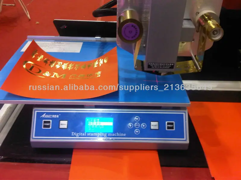 Одли Цифровой горячего тиснения Машина 3050B +