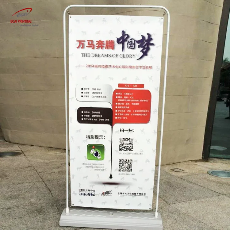 high quality hot selling door shape display racks/free standing banner stands