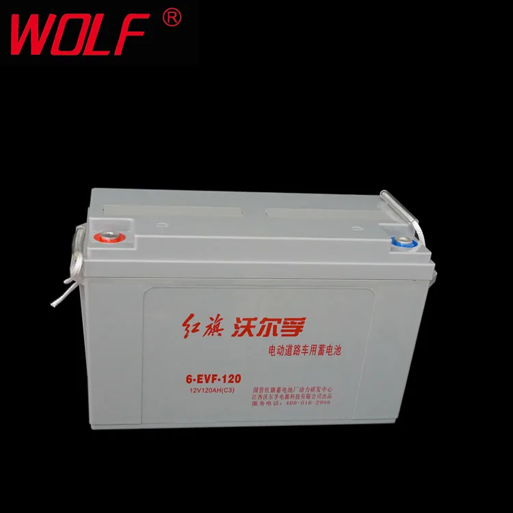12V 120Ah Rechargeable Maintenance Free Deep-Cycle electric car Battery