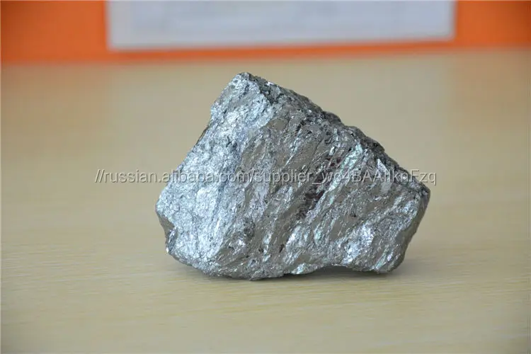 металлический кремний 553/441