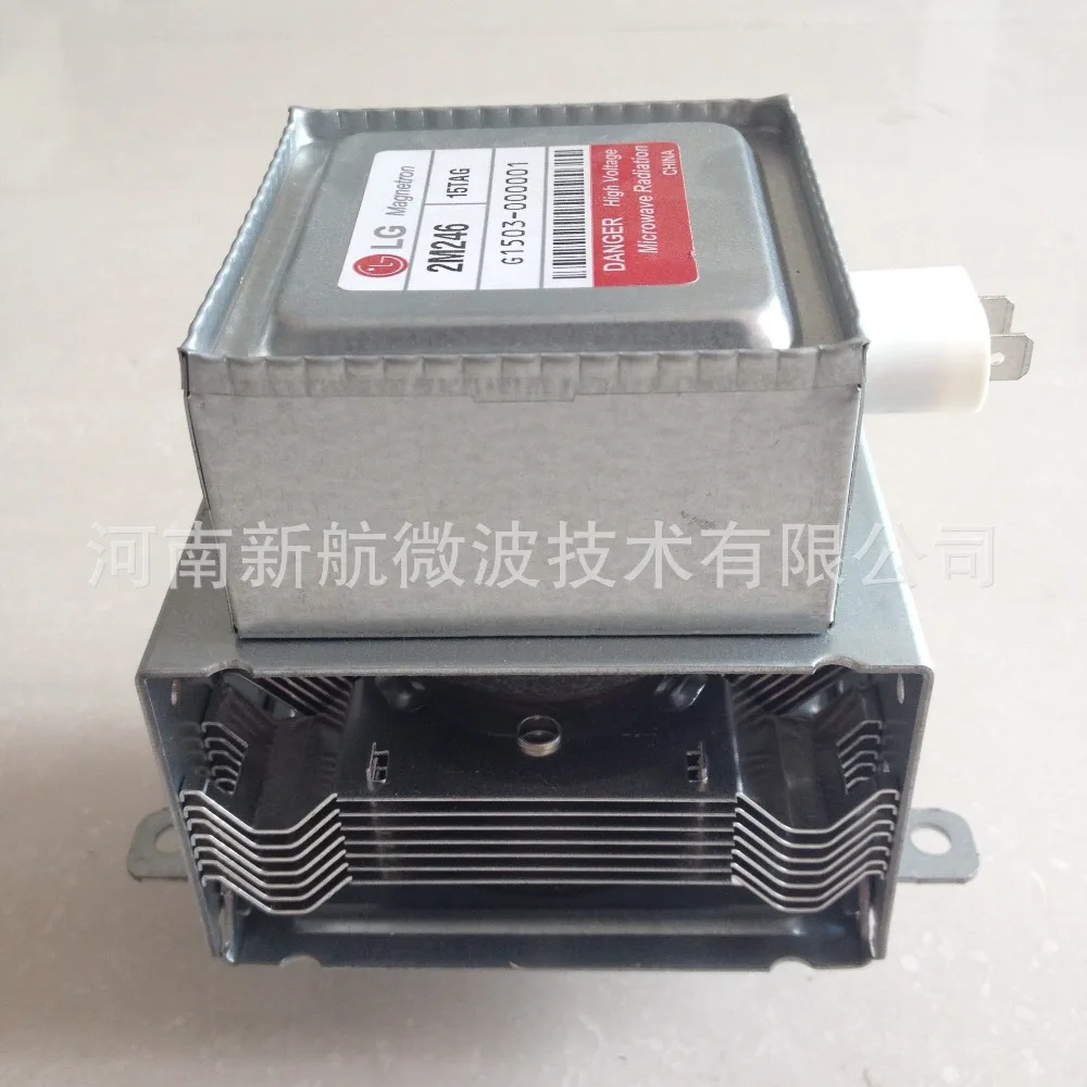 Microwave Oven Accessories 2m246-15 High Quality Magnetron
