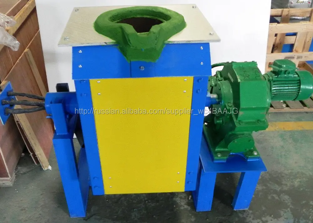 Маленький стальной/железный лом плавильной печи