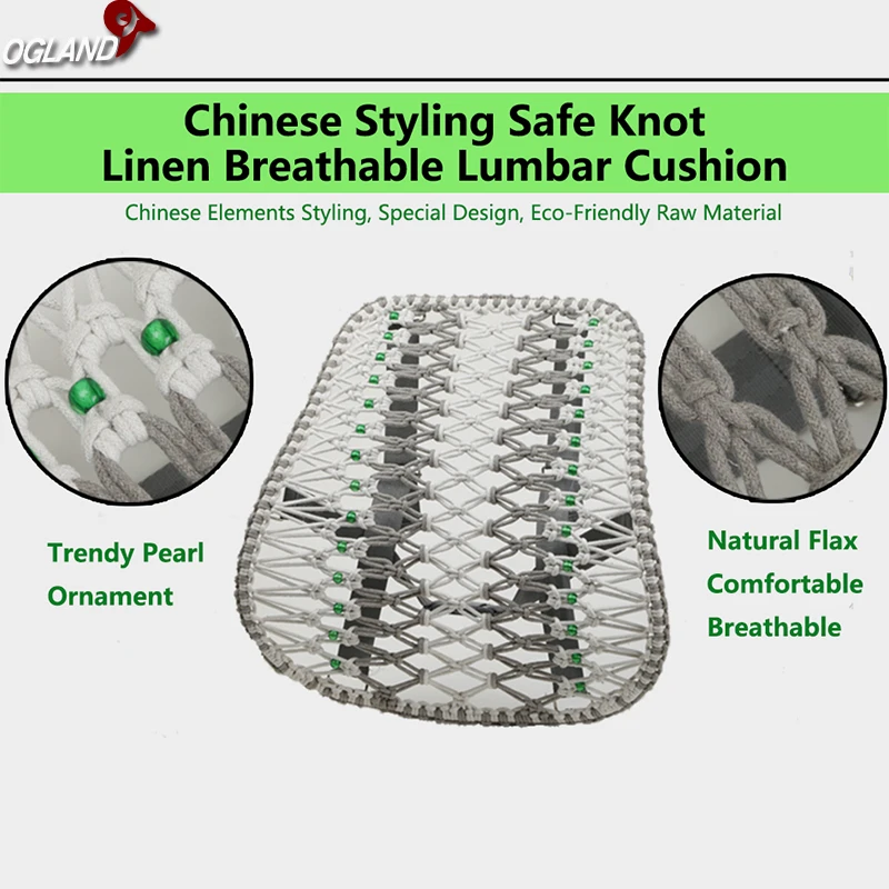 
Safety Knot Massage Cassia Seed Car Seat Back Support, Shock Absorb Ventilated Lumbar Back Support Pillow Cushion, Waist Support 