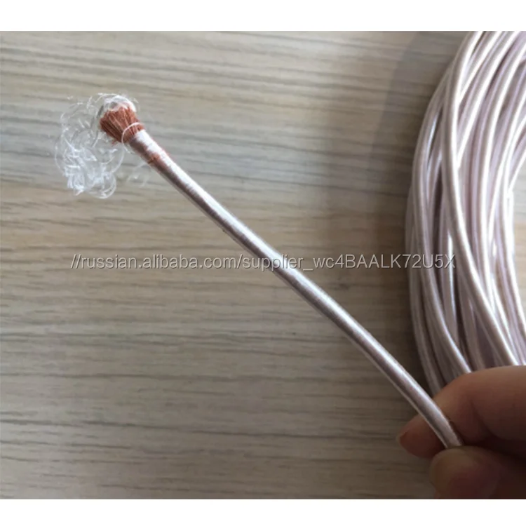 Белый 10/20/50/100*0,1 высокочастотный провод устк проволоки медной шелк провода для трансформаторов