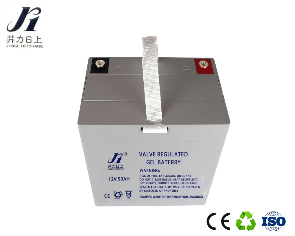 12V 50AH Gel Solar electric car battery Storage Rechargeable battery