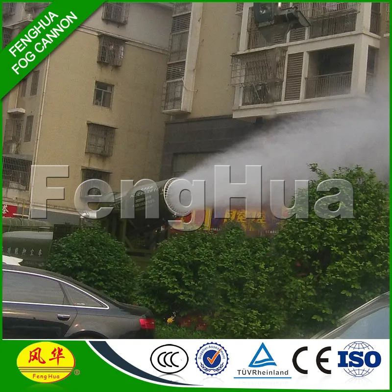 
feng hua DS-150 water fog dust suppression system airborne disinfection machine 