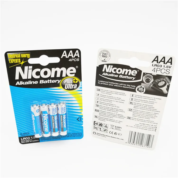 high quality  blister pack  powered mp3 players aaa 7 alkaline battery for  flashlight